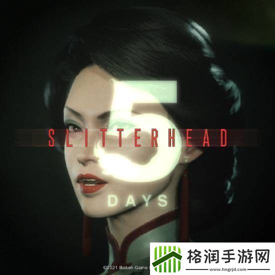 野狗子即将发售