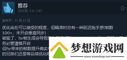 潜行者2Steam获“特别好评”