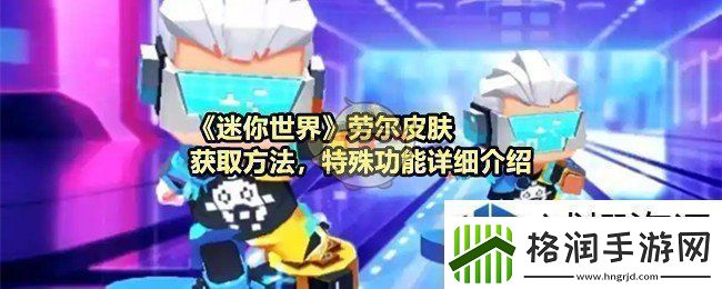 角色成长的关键