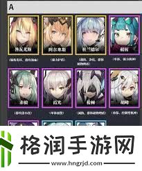 交错战线灭刃双子怎么搭配阵容