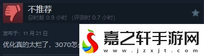 潜行者2Steam获“特别好评”