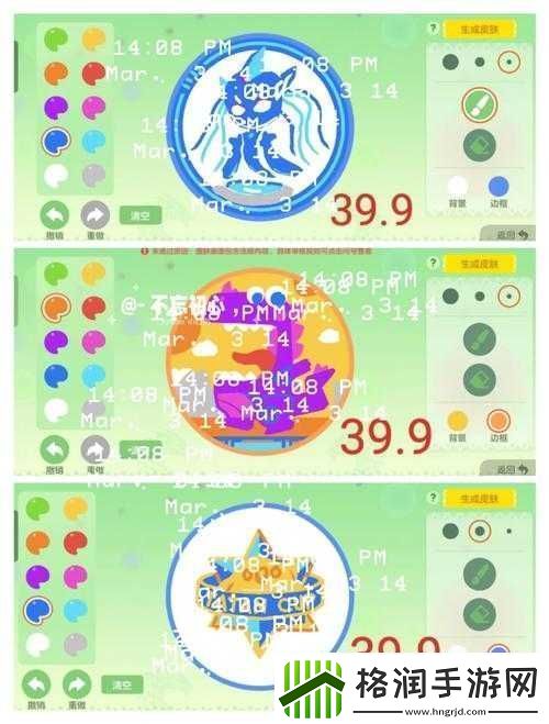 如何获取球球大作战鱼儿跃龙门皮肤