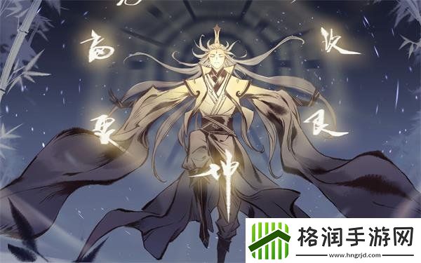 一念逍遥7月最新密令大全