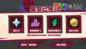 原神恰斯卡飞翔的意义活动玩法攻略原神恰斯卡飞翔的意义活动如何参与