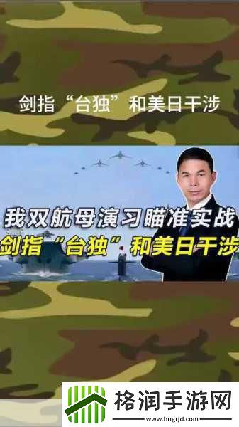 剑指云天深度揭秘