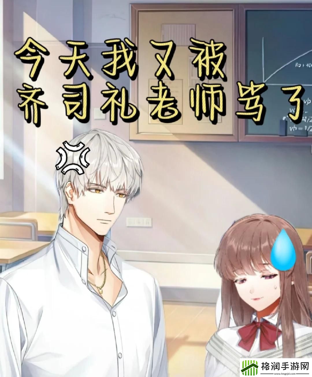 班花禁语引爆科技圈