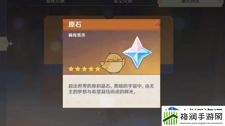 原神灵与火的织卷5.2版本更新说明