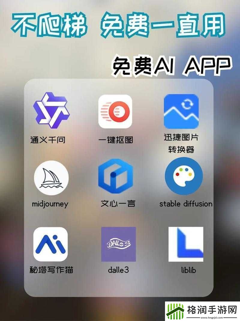 靠比较件软件免费下载大全