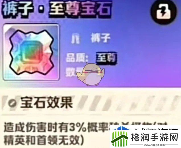 向僵尸开炮秒杀宝石怎么样