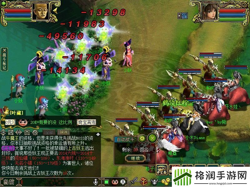问道端游开服时间表2022最新查询