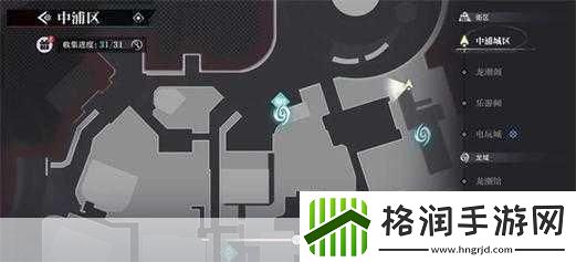 归龙潮中浦区NPC位置全揭秘