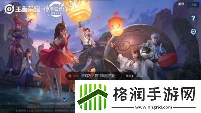 王者荣耀是否存在电脑版