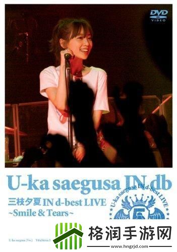 “村枝2t”霸气侧漏