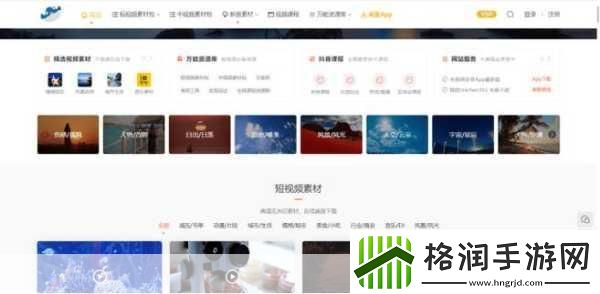 免费观看短视频的APP软件是否值排名第一