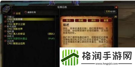 魔兽世界坚韧徽章如何获取