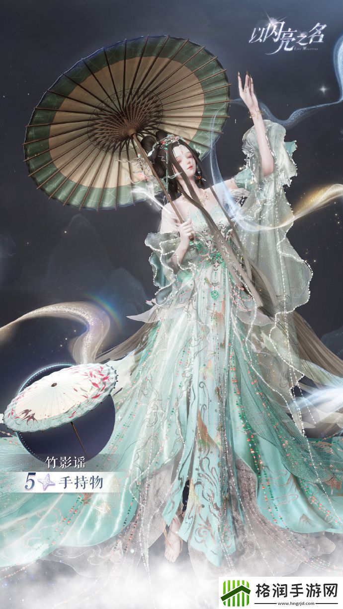 以闪亮之名华泽分解商店兑换限定开启