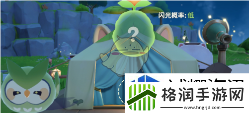 稀有物品的获得