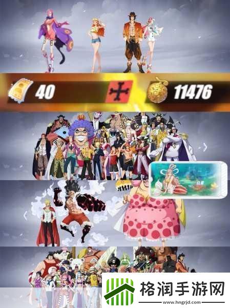 航海王热血航线