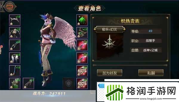 天堂2血盟手游震撼开启