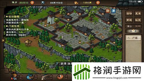 烟雨江湖泠月身法怎么样武学出处及招式属性介绍