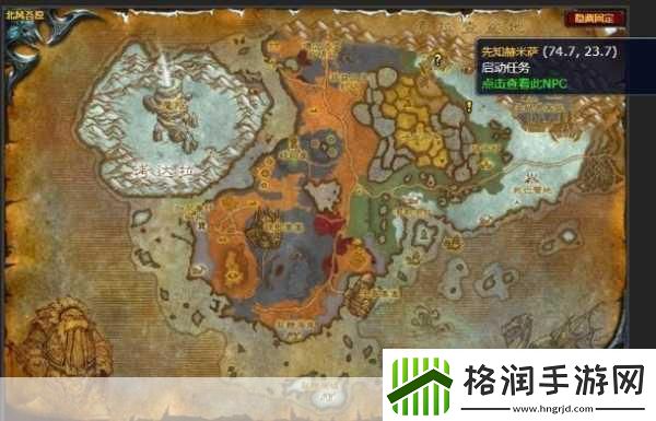 魔兽世界手游拯救暮冬城平民任务全攻略