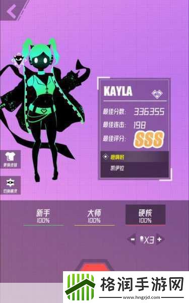 音游党狂欢！Lanota幻美旋律挑战手残极限