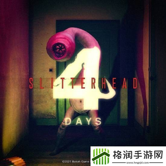 野狗子即将发售