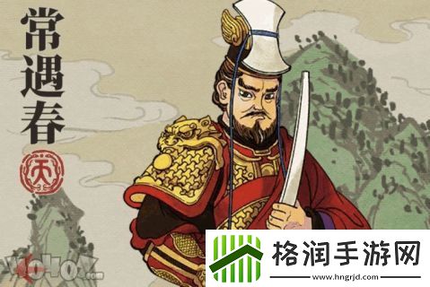 江南百景图常遇春体验游戏攻略保持生命值稳定