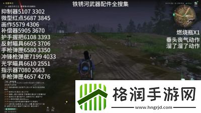 七日世界远射补偿器获取攻略介绍【详细说明】