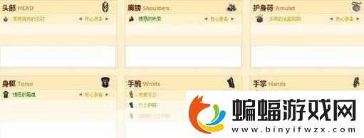 暗黑3武僧的无敌配装秘籍