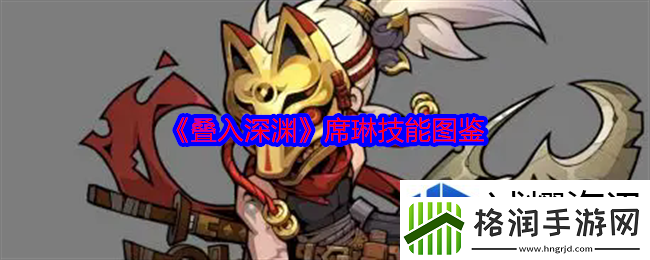 道具合成高级教程