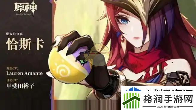 原神灵与火的织卷5.2版本更新说明