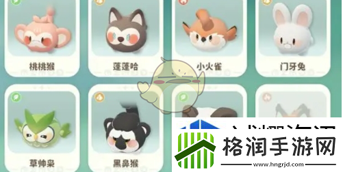 稀有物品的获得