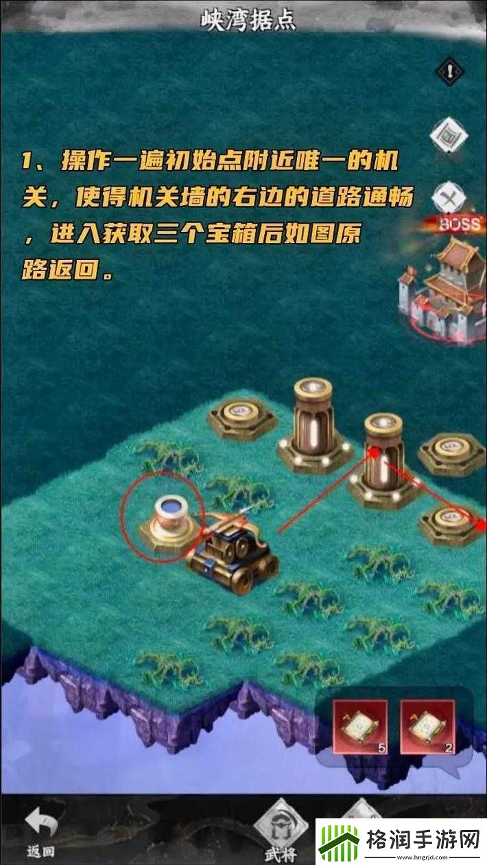 天天爱消除第