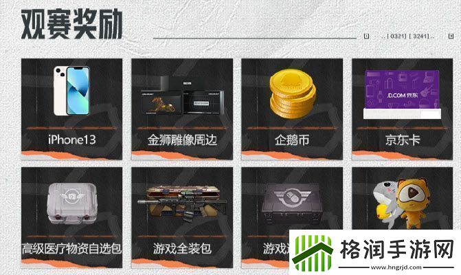 零门槛