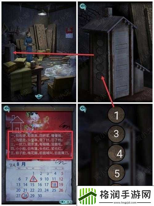 悠梦YUME攻略大全