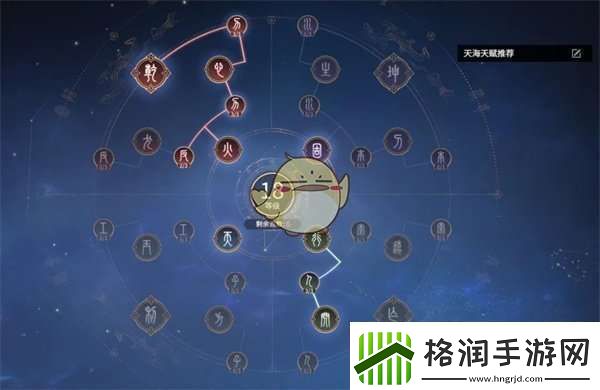 永劫无间水佛阵容天赋魂玉怎么选