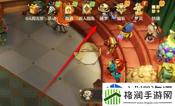 攻略全知道