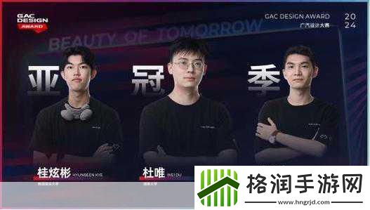 十年荣耀