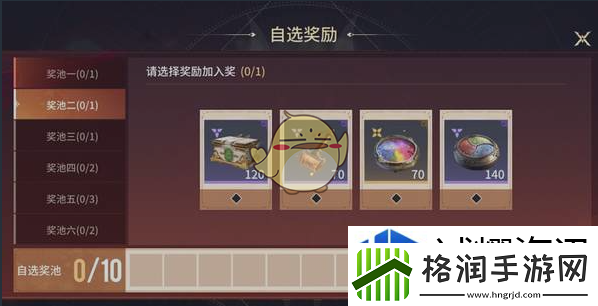 队伍交流沟通艺术