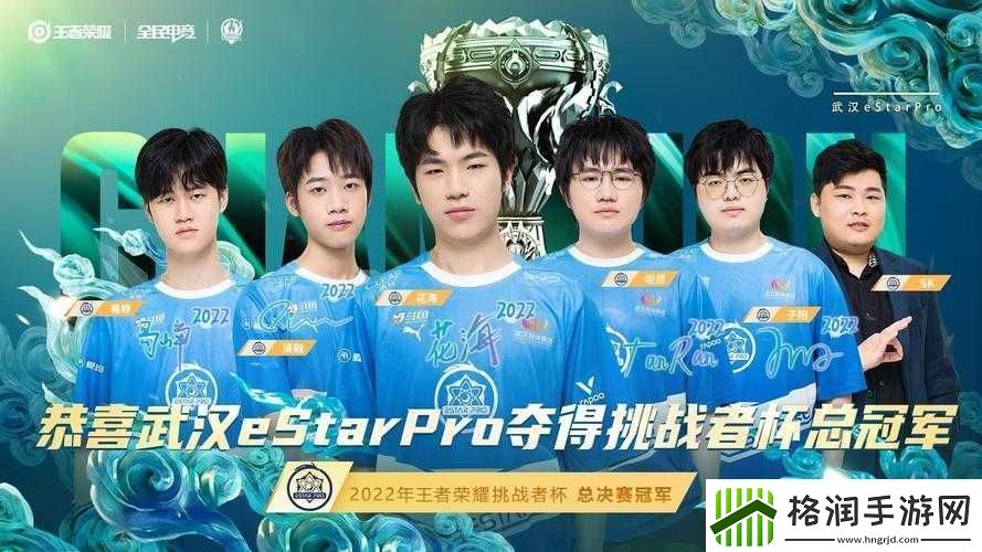 王者荣耀之奶茶并非