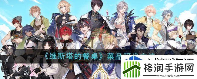 隐藏成就解锁