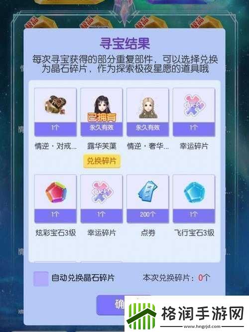 QQ炫舞