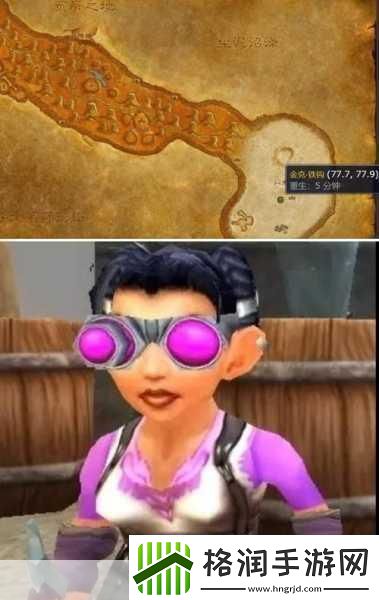魔兽世界