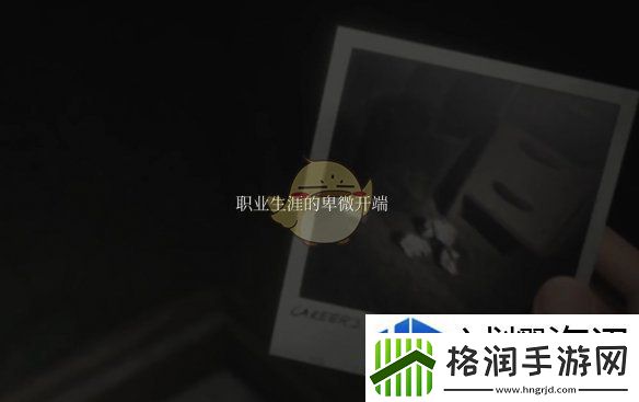 寂静岭2重制版奇怪照片4的位置在哪
