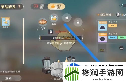 隐藏成就解锁