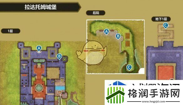 勇者斗恶龙3HD2D重制版最后的钥匙怎么使用