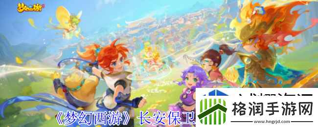 位置选择战略