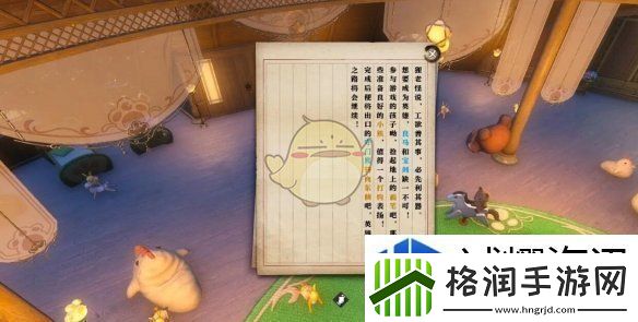 挑战自我极限突破
