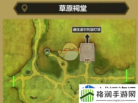 勇者斗恶龙3HD2D重制版最后的钥匙怎么使用